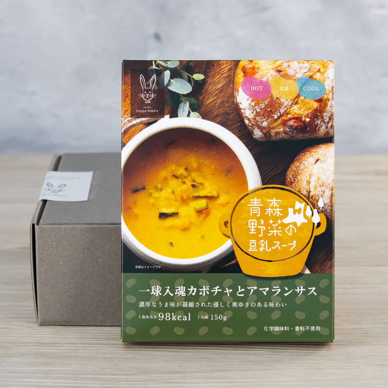 青森野菜の豆乳スープ